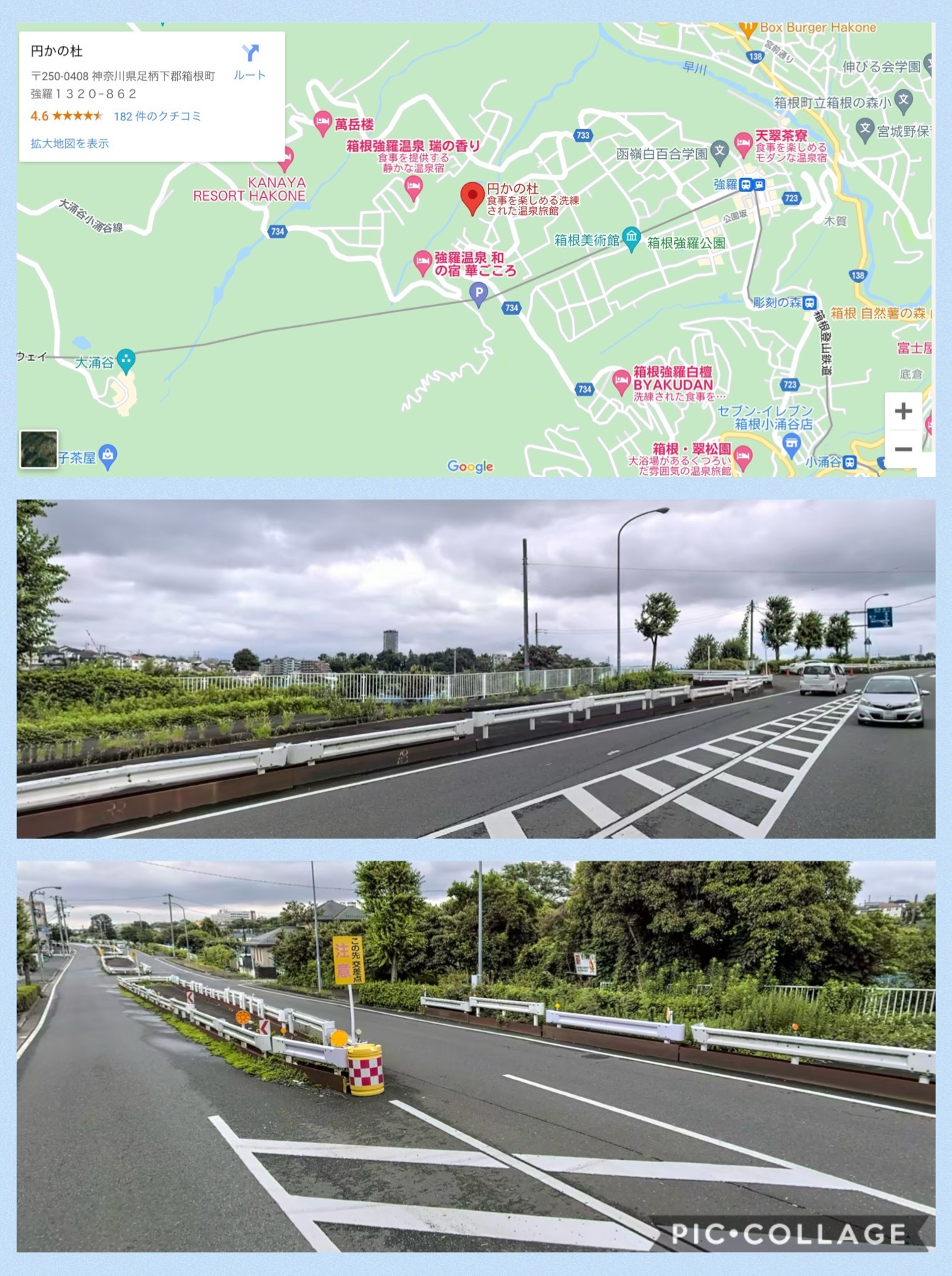横浜市　国内初のEV充電スポット公道設置
