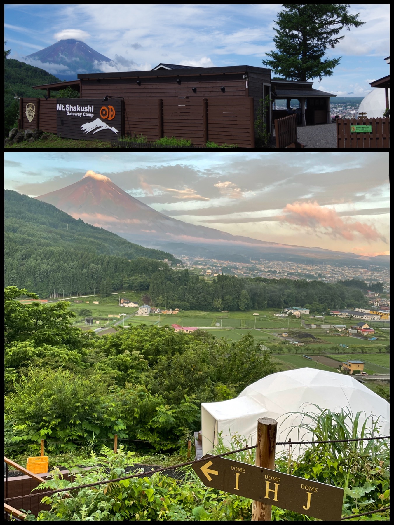 山梨県富士吉田グランピンリゾート Mt.Shakushi Gateway Camp(杓子山ゲートウェイキャンプ)」宿泊記