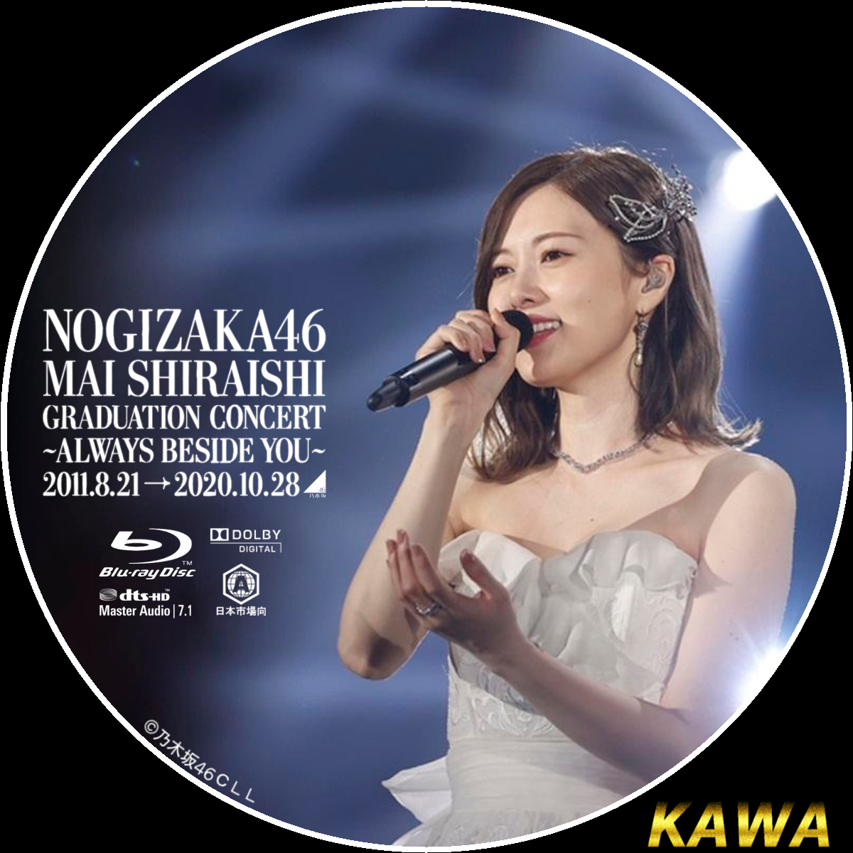 NOGIZAKA46 Mai Shiraishi Graduation Concert 〜Always beside you 