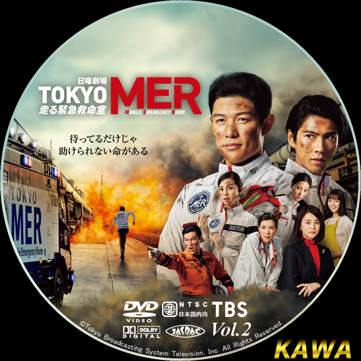 TokyoMER DVD TVドラマ bbf.edu.pe