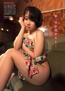 Yura Kano Showa Romance Hair Nude007
