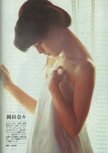 Why the actresses took off in the magazine004