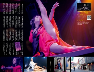 You can watch Minako Komukais shocking strip movie004