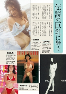 Eri Furuse Drunk With Legendary Big Tits Saki Takaoka Kumiko Takeda Shinobu Horie Kimiko Matsuzaka001