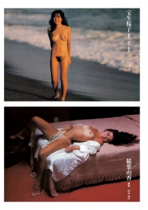 Actresses in Japans first hair nude photo book Kaoru Oda Mako Toyoda Sakurako Hosei004