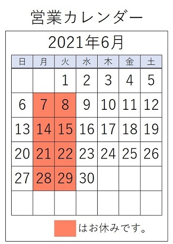 202106カレンダー3