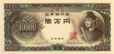 紙幣 (2)