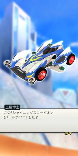 超速グランプリ「激闘サマーレース!!エキシビションマッチ」5