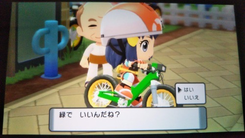 緑色の自転車【ダイパリメイク】