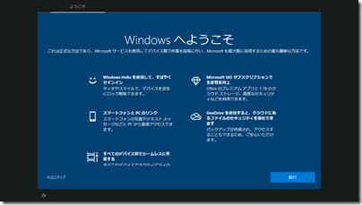 Windows10Update.png