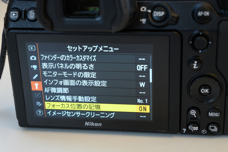 Nikon Z6 ファームウェア アップデート フォーカス位置