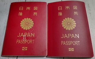 220106_passport.jpeg