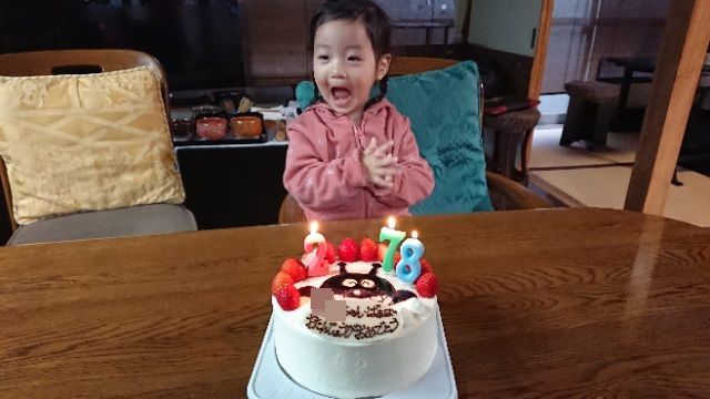 202112愛娘ちゃん２歳の誕生日 (3)
