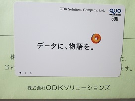 ODK2021.6