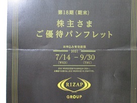 RIZAP2021.6